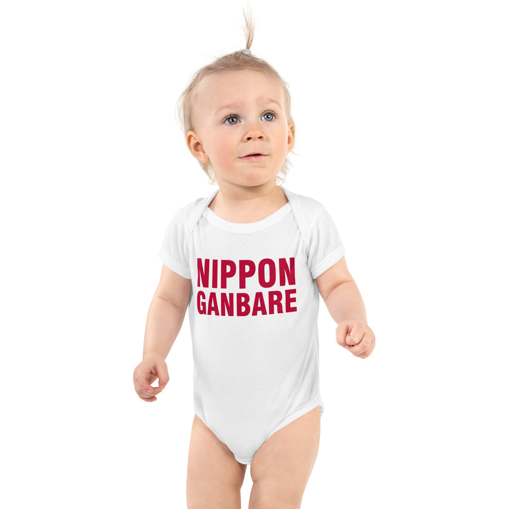 Japan - Infant bodysuit