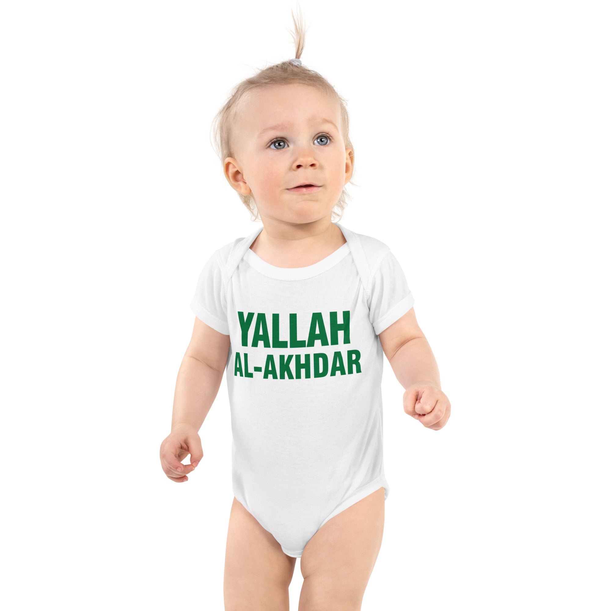 Saudi Arabia - Infant bodysuit